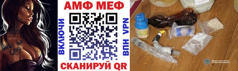 купить   Великий Новгород  Амфетамин 98% 