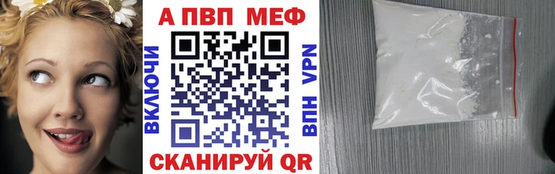 ссылка на мегу вход  Великий Новгород  A-PVP СК 