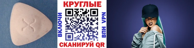 Экстази DUBAI  Великий Новгород 