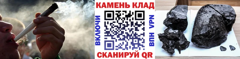 ГАШИШ убойный  Великий Новгород 
