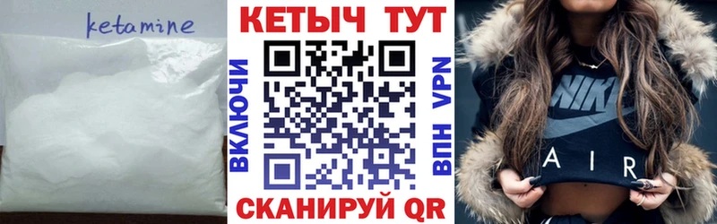 наркота  Великий Новгород  КЕТАМИН ketamine 