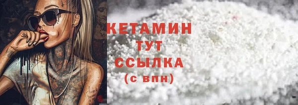 бутик Абдулино