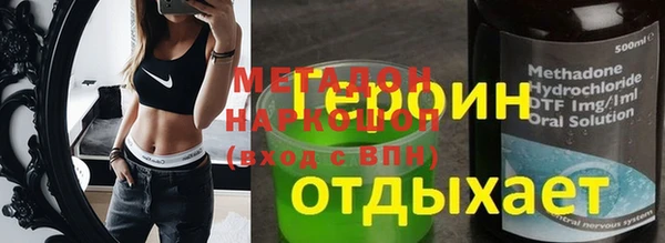 бутик Абдулино