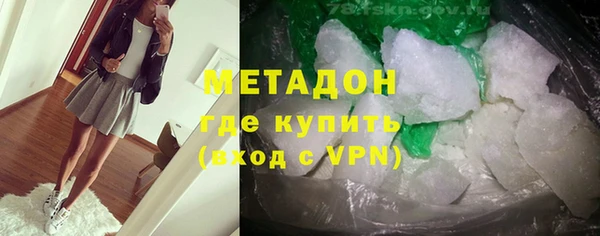 ALPHA-PVP Абинск
