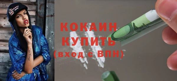 ALPHA-PVP Абинск