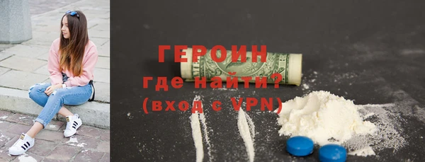 ALPHA-PVP Абинск