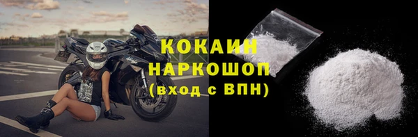 бутик Абдулино