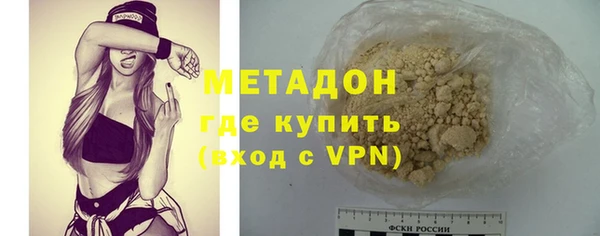 бутик Абдулино