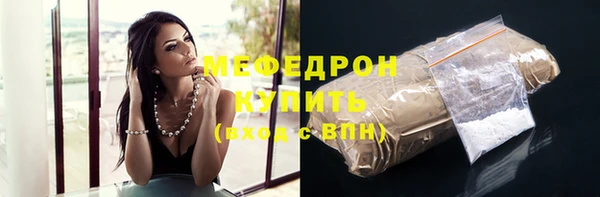 бутик Абдулино
