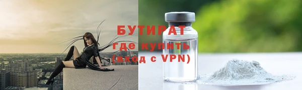 ALPHA-PVP Абинск