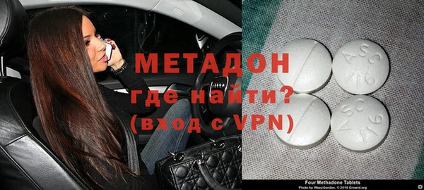 ALPHA-PVP Абинск