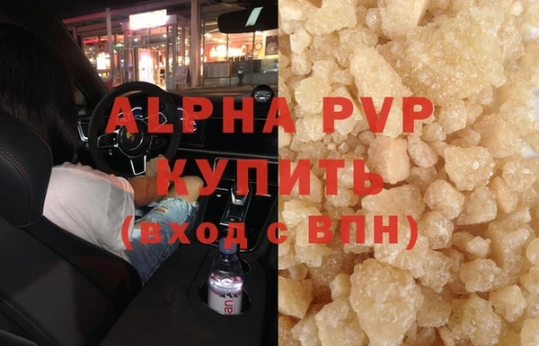 твердый Абаза