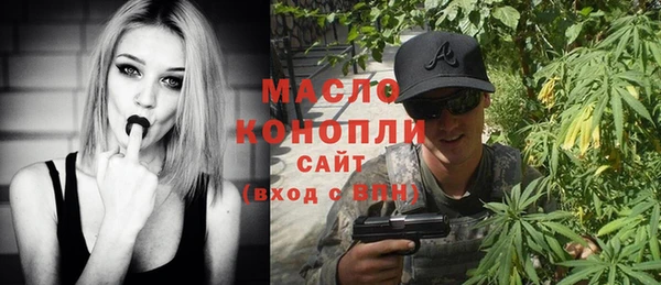 бутик Абдулино