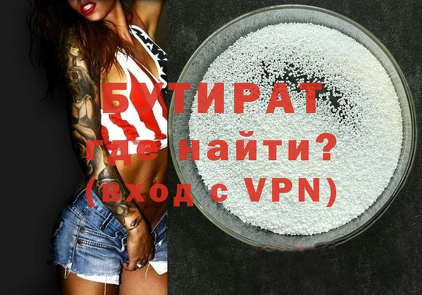 ALPHA-PVP Абинск