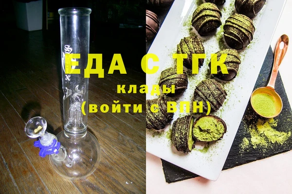 ALPHA-PVP Абинск