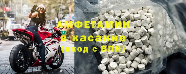 бутик Абдулино