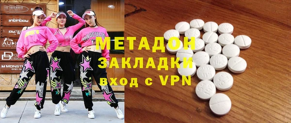сатива Магас