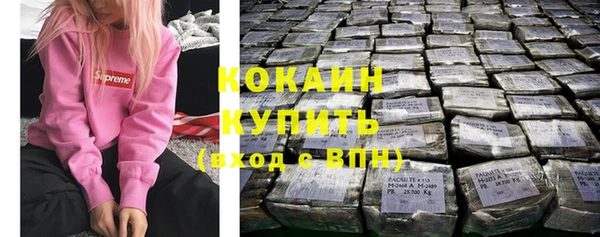 бутик Абдулино