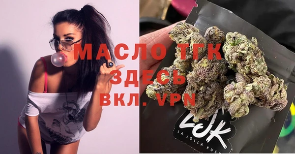 бутик Абдулино