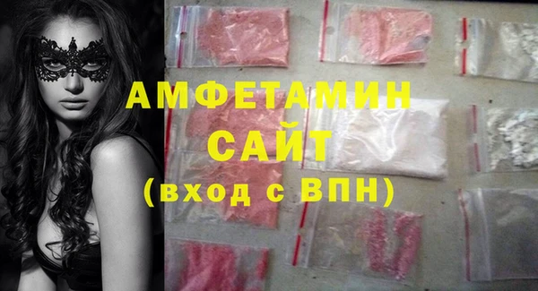 сатива Магас