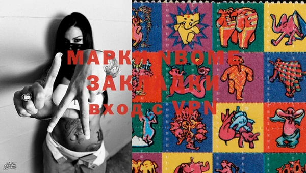 бутик Абдулино