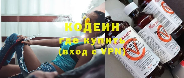 ALPHA-PVP Абинск
