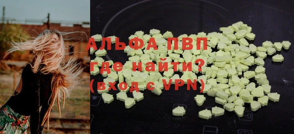 ALPHA-PVP Абинск