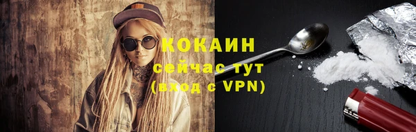 ALPHA-PVP Абинск