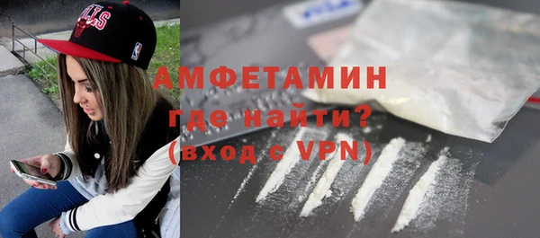 ALPHA-PVP Абинск