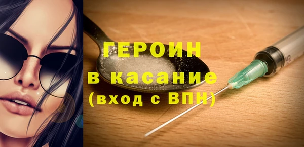 бутик Абдулино
