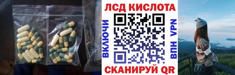где купить   Великий Новгород  Лсд 25 экстази ecstasy 