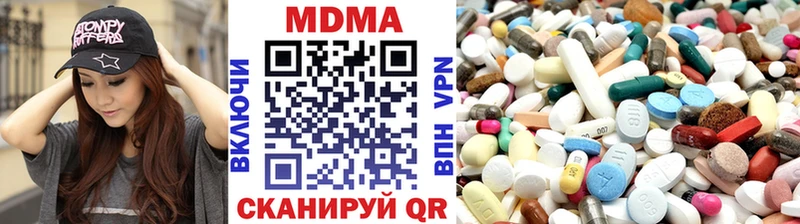 как найти   блэк спрут зеркало  МДМА молли  Великий Новгород 