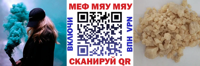 это формула  Великий Новгород  Меф VHQ 