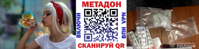 Метадон мёд  закладки  mega tor  Великий Новгород 