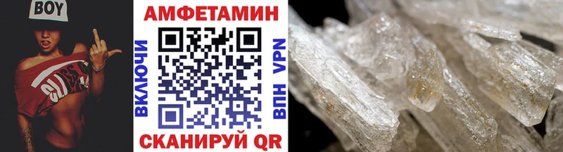 МЕТАМФЕТАМИН винт Великий Новгород