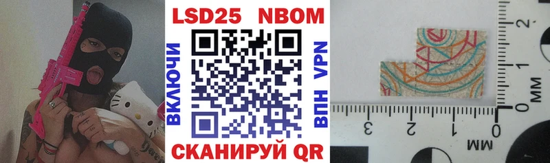 мега ссылки  Великий Новгород  Марки NBOMe 1,8мг 
