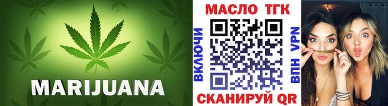 Дистиллят ТГК Wax  купить наркотик  Великий Новгород 